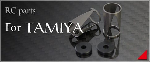 RC parts For TAMIYA